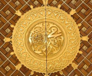 Last Supper Sermon of Holy Prophet