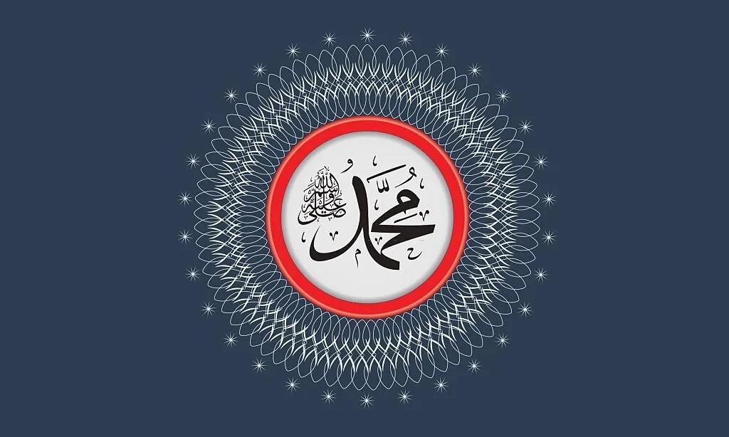 Nabi ki Shan Me Sher