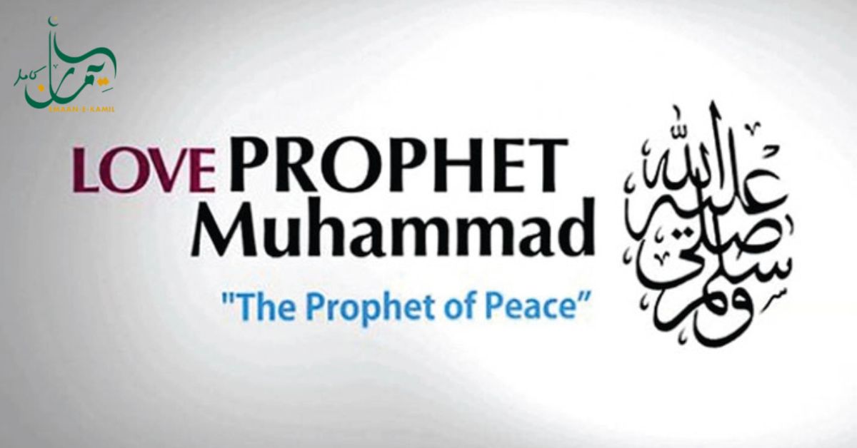 Expressing and Deepening Love for Prophet Muhammad (PBUH)